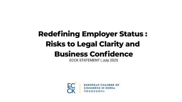 [사진-노동조합법 제2조 단서를 재검토할 것을 촉구하는 글을 올린 ECCK, 출처-ECCK]