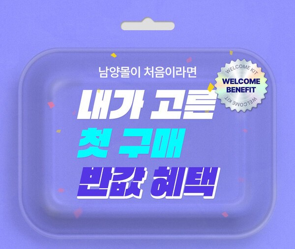 자료=래더 도박 사이트 제공.