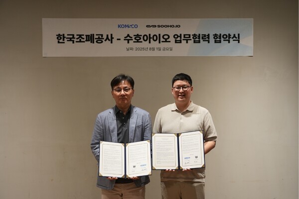 자료=한국조폐추천 도박 사이트 제공.