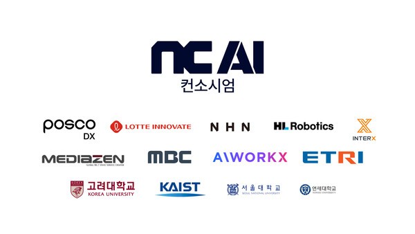 = NC 카지노 도박 유형 제공