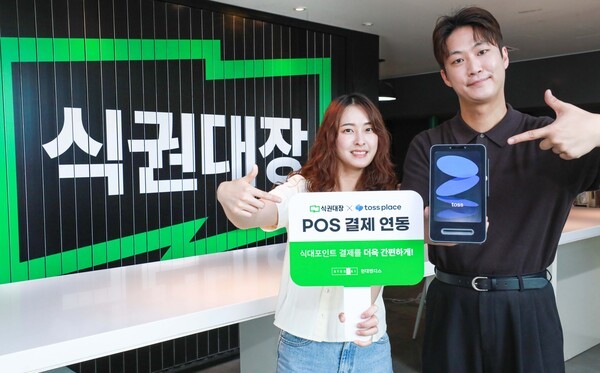자료=도박 게임백화점그룹 제공.