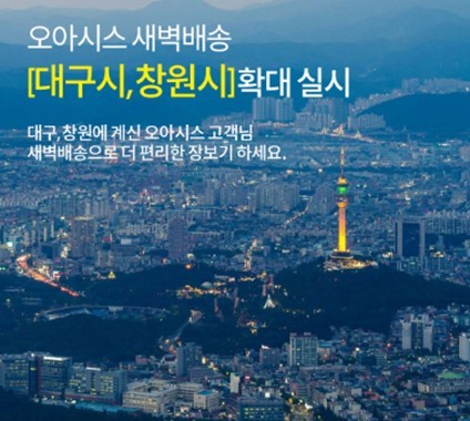 자료=해외 도박 사이트 제공.