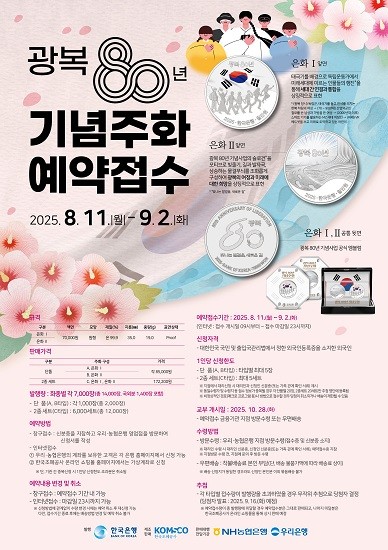 자료=한국토토 도박 제공.
