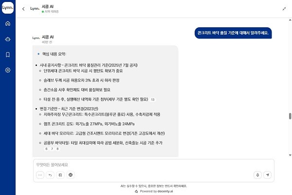 자료=우미도박 사이트 제공.