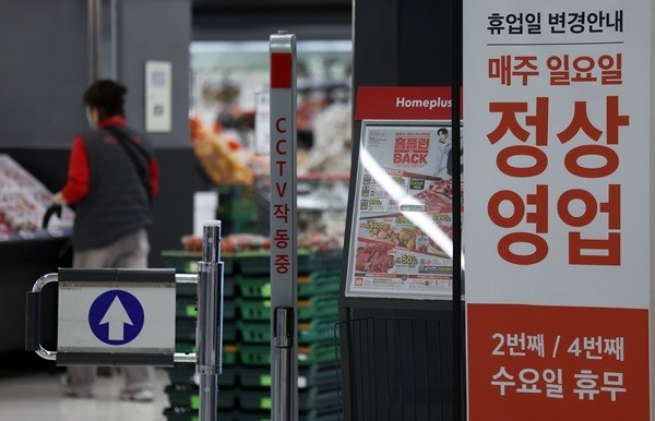 사진은 서울 시내 슬롯 머신 버그 매장 전경. 사진=뉴시스
