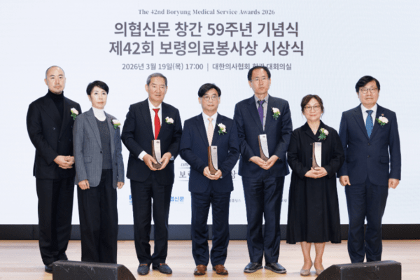 '제42회 보령의료봉사상' 시상식 성료, 大賞에 블루크로스 의료봉사단