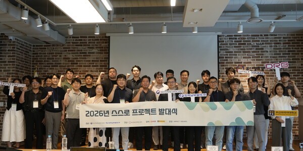 한국남부발전, 비수도권 혁신 스타트업 지원 '스스로 프로젝트' 3기 발대... - 뉴스 썸네일 이미지