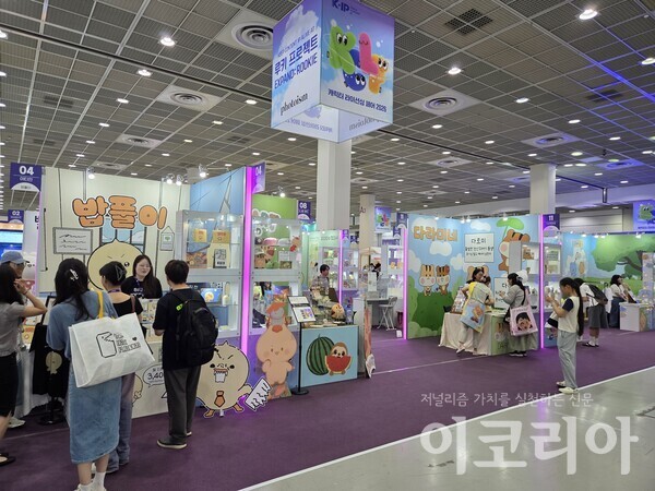 [현장] '캐릭터 라이선싱 페어·보드게임콘 2026'...콘텐츠 IP의 경계를 ... - 뉴스 썸네일 이미지