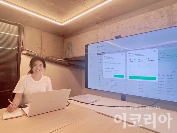 [지구지킴이] 설수경 오후두시랩 대표 "탄소 데이터로 기업의 성장과 개... - 뉴스 썸네일 이미지