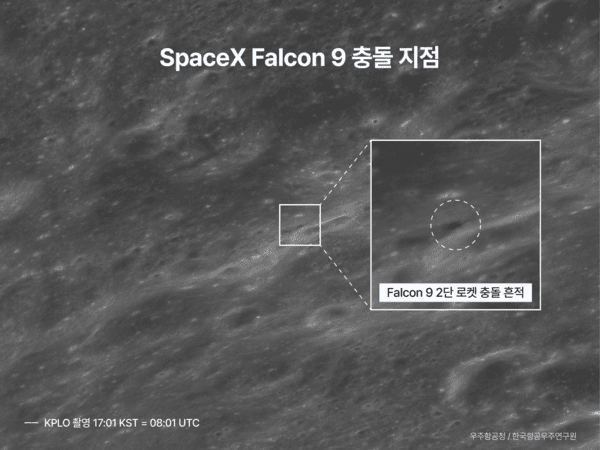 South Korea's Lunar Orbiter 'Danuri' Captures Impact Site of SpaceX Rocket on the Moon