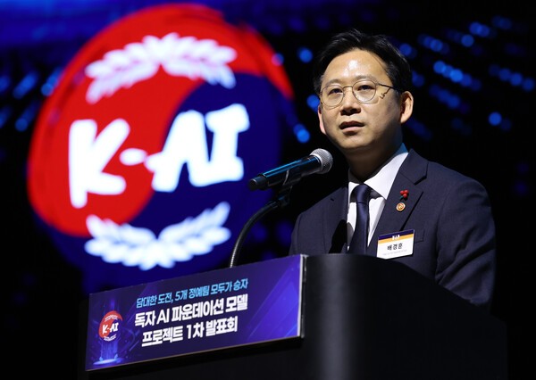 '국가대표 AI' 후보 4개 정예팀, 국내 개방형 AI 생태계 확대 기여 - 뉴스 썸네일 이미지
