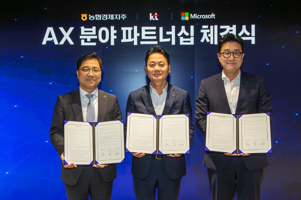 KT, NongHyup, and Microsoft Korea Partner for AI Transformation in Retail