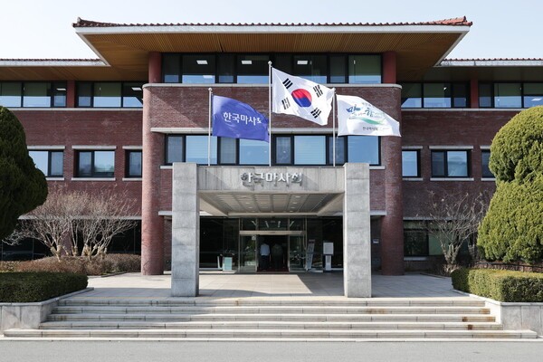 Korea Racing Authority to Improve Treatment of Non-Regular Workers and Expand Recruitment of External Experts