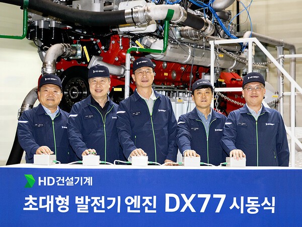 HD건설기계, 초대형 발전용 엔진으로 글로벌 발전 시장 공략 가속 - 뉴스 썸네일 이미지