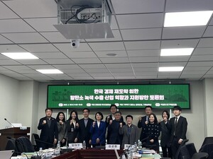 한국 경제 재도약의  답은 탈탄소에 온라인 슬롯사이트 추천