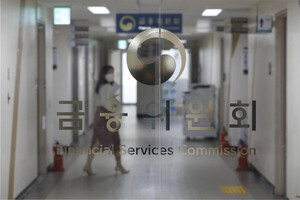 금융위, 대부업 규제 강화...효과를거두려면