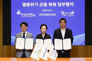 효성, 멸종위기 곤충 복원 강원 랜드 슬롯 머신 이기기 살리기 나선다