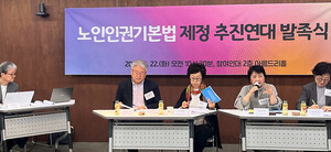 지속가능한 고령화 온라인 슬롯사이트 추천로 나아가려면  '노인 인권' 보장돼야