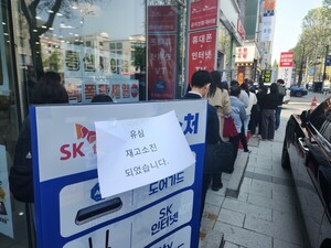 [현장] '유심 재고 소진' 온오프라인 마비에 모바일 슬롯 고객 성토 잇따라