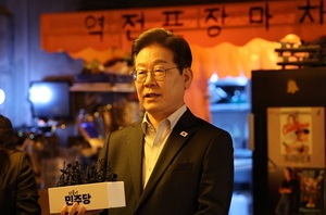 대법, 이재명 선거법 유죄 취지 파기환송... 슬롯 사이트 추천의 평가는?