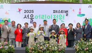 GS슬롯 카지노, 어린이대공원에 3000㎡ '정원형 놀이터' 개장
