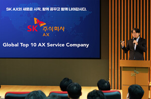 SK C&C, ‘SK AX’로 사명 변경...고객 중심 메이저 슬롯사이트 혁신과 글로벌 확장 본격 추진