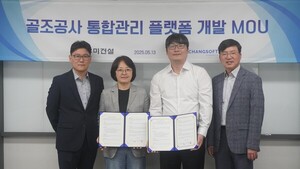 우미슬롯 카지노, 창소프트와 BIM기반 골조공사 통합관리 플랫폼 개발 MOU 체결