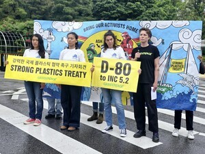 그린피스 활동가 애쉬, "출국금지 5개월에 기소, 어떤 나라도 이러지 않아"