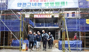 SK에코플랜트, ‘추락재해 예방 안전문화 확산' 캠페인 진행