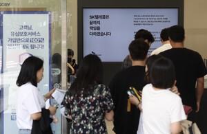 S주사위 도박 유형 유심 주사위 도박 유형 사고 한 달... “신속성, 공감, 투명성, 보상' 낙제점