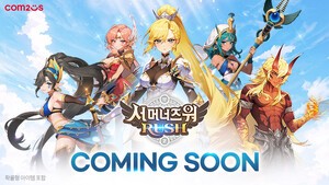 컴투스 신작 키우기 슬롯 사이트 추천 '서머너즈 워: 러쉬' 28일 글로벌 정식 출시