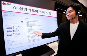 LG U+, 주사위 도박 유형 상담 어드바이저 도입...상담사와 고객 편의성 개선