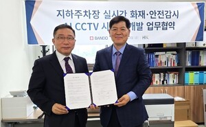 반도슬롯 카지노-한광정보통신  지하주차장 화재·안전감시 AI CCTV시스템 개발 맞손