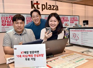 주사위 도박 유형, 매장 방문 고객에 ‘피싱·해킹 안심 보험’ 가족주사위 도박 유형 무료