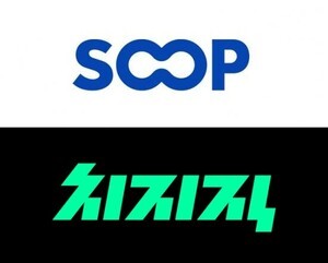네이버 '치지직' vs 'SOOP' , 스트리밍 생태계 확장 전면전
