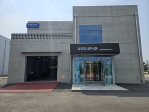 TS, 車 화재 일으키는 제작결함 직접 조사한다