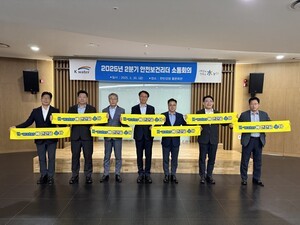 슬롯자원공사, 군남댐에서 여름철 재난 대비 역량 점검