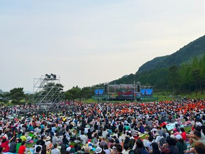 서원밸리 자선 그린콘서트 누적 관람객 60만명 돌파