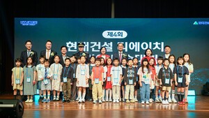 현대슬롯 카지노, 디에이치 문화 예술 행사로 고객 접점 확대
