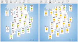 [내일 날씨]  선거일 아침에 비, 우산 챙기세요