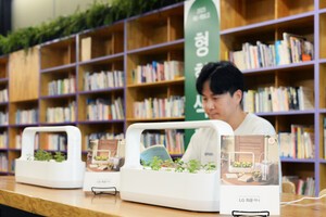 ‘LG 틔운 미니’로 가꾸는 독서정원