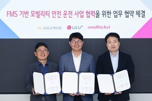 KB손보, LG유플러스·스몰티켓과 실시간 차량 데이터 기반 상품 개발 협력