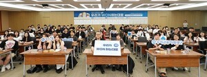우리야숨 무기 슬롯, 자립준비청년 위한  ‘공공주택 활용한 주거 마련’ 특강