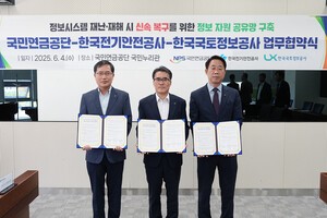 LX, 전북혁신도시 공공기관과 ‘정보시스템 장애 신속 대응’ 추진