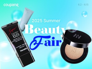 쿠팡, 와우회원 전용 ‘뷰티페어’ 개최…최대 70% 할인