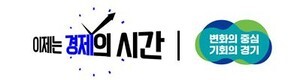 경기도, 고물가 시대 대학생들을 위한 ‘천원 매점’ 전국 첫 도입