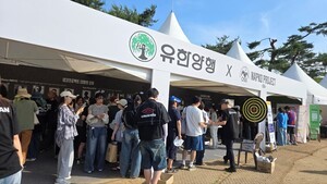 유한양행, 제2회 버 슬롯 메모리얼 페스타 참가...유일한 박사  애국정신 기려