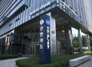 신한카드, 화물운전자 혜택 강화한  '55 화물복지 신한카드' 출시
