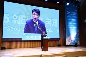 카지노 도박 도시안전건설위원회,  2025 워터카지노 도박 국제컨퍼런스 개최 축하