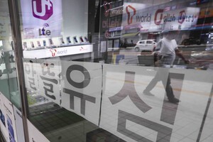 SK텔레콤, e심 신규 영업 재개...위약금 면제 여부는?